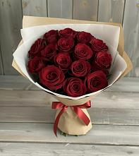 Букет Блистательный в Обухово